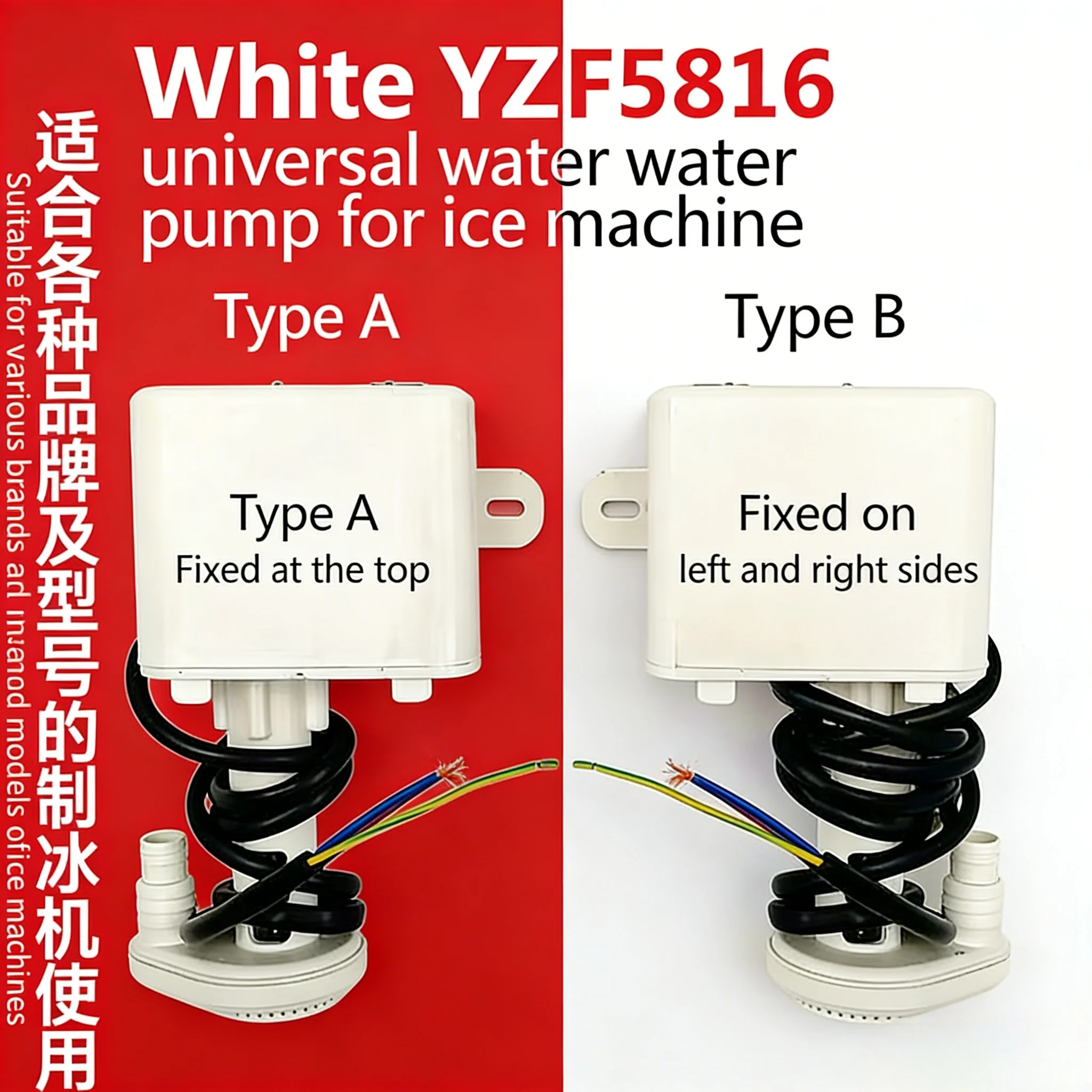 

General General Ice maker Components and parts Water pump Ice granule machine white YZF5816 Ice maker Water pump