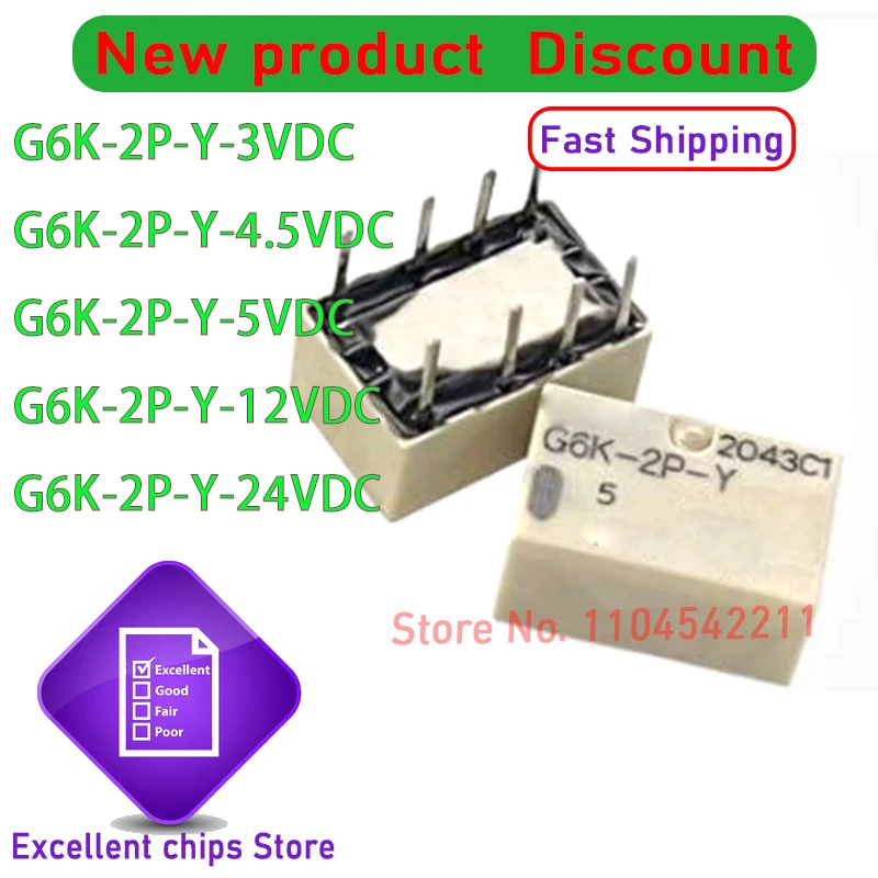 

10 шт./лот G6K-2P-Y G6K-2P-Y-3VDC G6K-2P-Y-5VDC G6K-2P-Y-12VDC G6K-2P-Y-24VDC DIP-сигнальное телекоммуникационное реле