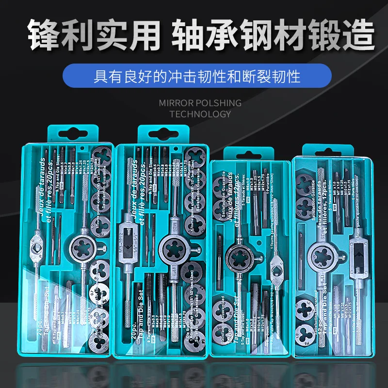 Multifunctional Tap And Die Set, Variety Metric Screw Thread Plugs, Hand Screw Taps, Straight Taper, Tapping And Thread Tools