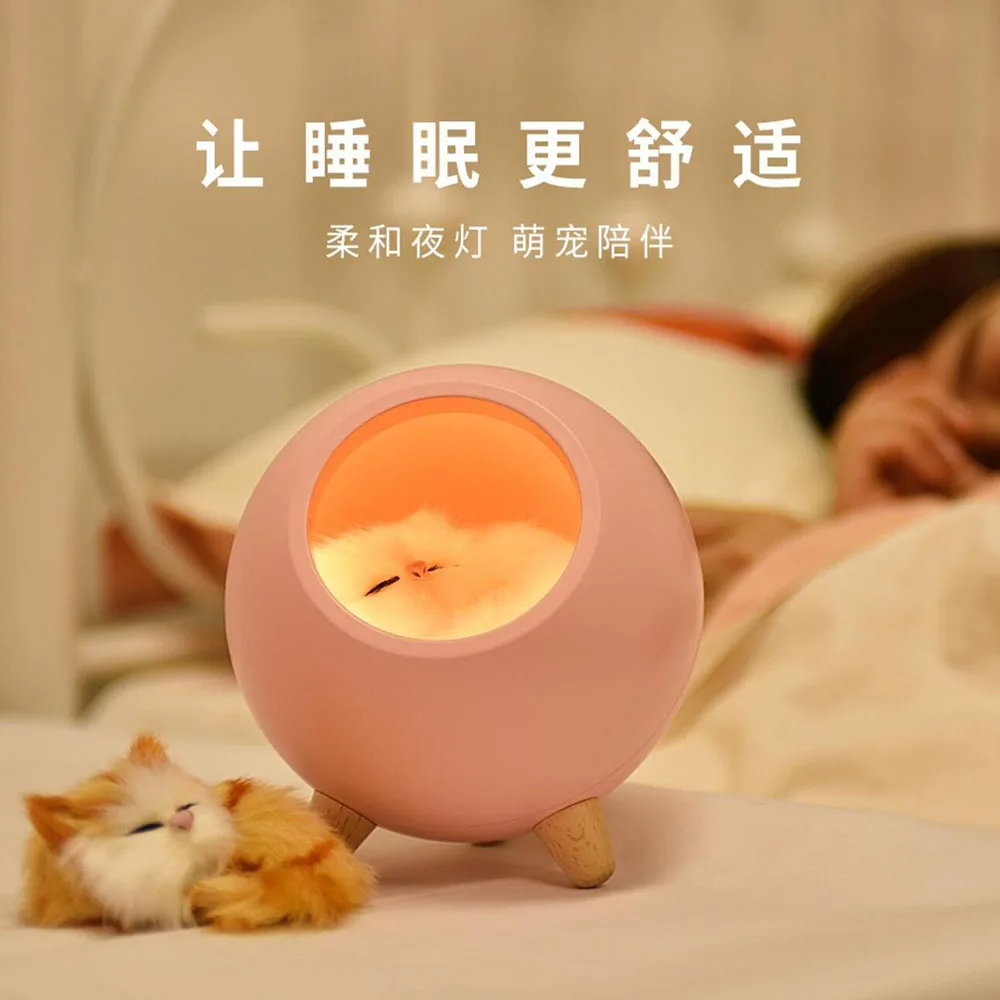 Veilleuse de maison pour animal de compagnie, lit de chaton avec lumières de couchage, USB, lumières d\'ambiance tactiles, petits chats mignons