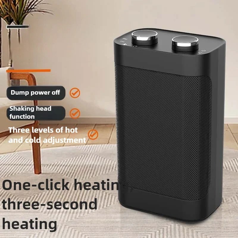 750W-1500W High-power Heater Electric Heater Small Quick-heating Electric Heater Home Desktop Vertical PTC Ceramic Heating