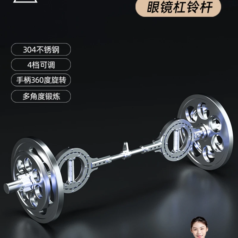 Daqi stainless steel glasses multifunctional barbell handle with bearing angle