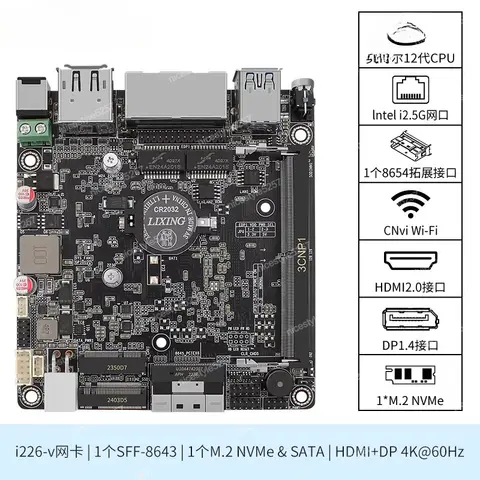 N100 ddr5-AliExpress