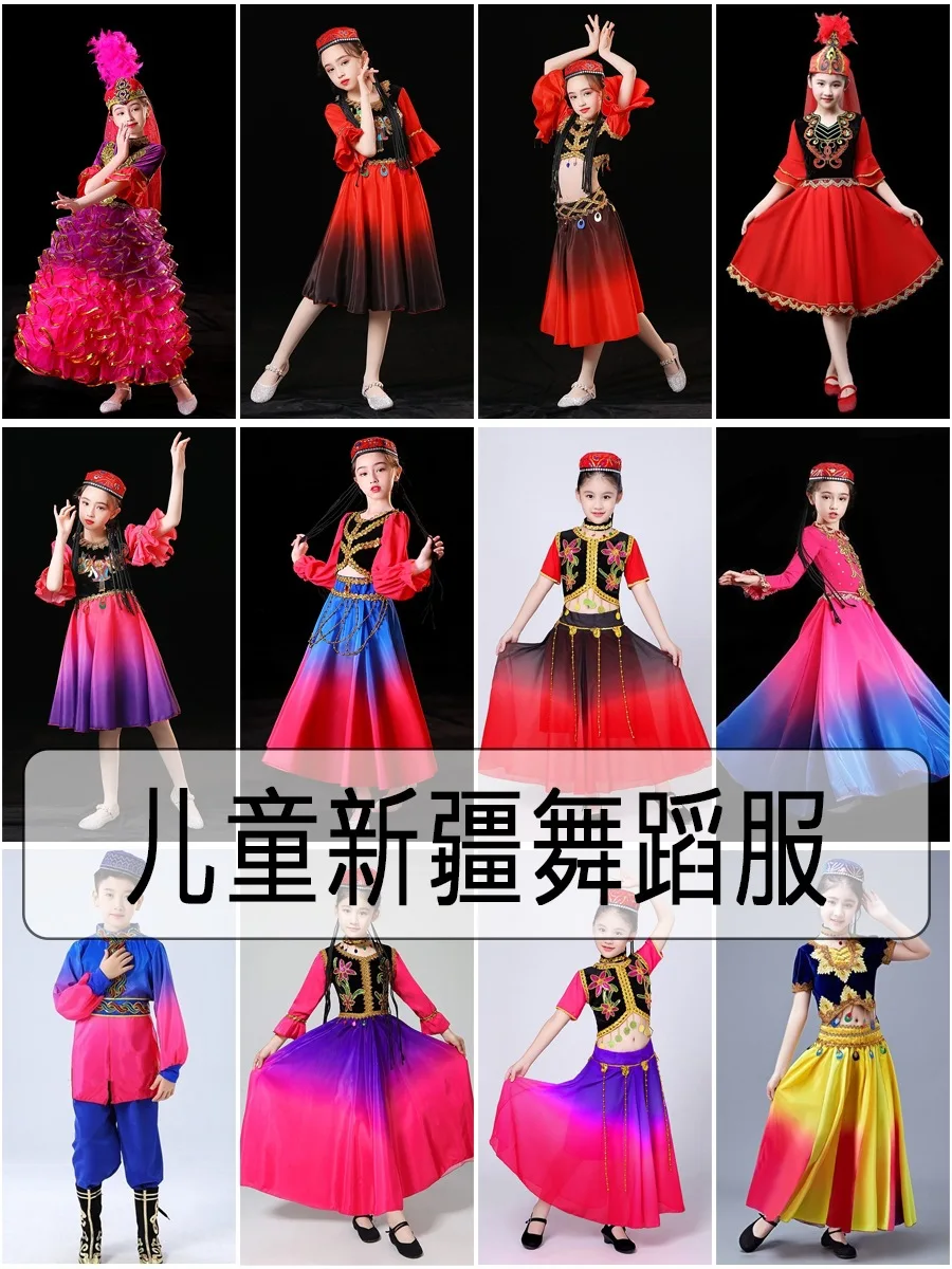 Children's Xinjiang dance performance costumes, girls' Uyghur costumes, Kazakh ethnic minority and Hui ethnic dance costumes