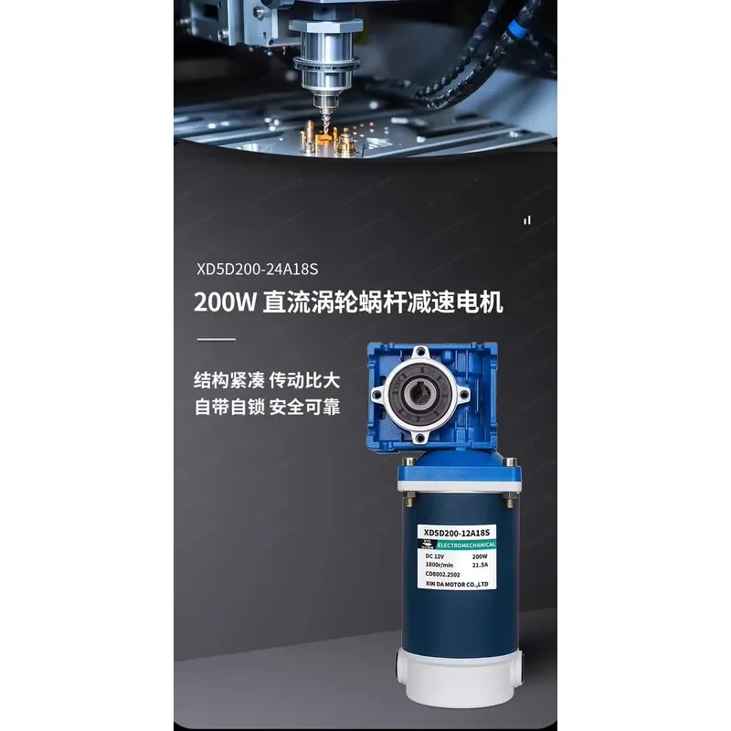 200W RV30 Worm Gear DC Motor 12V 24V High Torque Reversible Speed Control Reduction Gearbox for Industrial Automation DIY