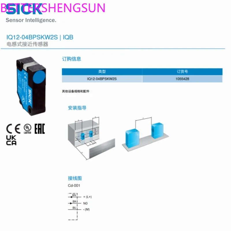 IQ12-04BPSKW2S New Original Inductive Proximity Sensor Product Number 1055428