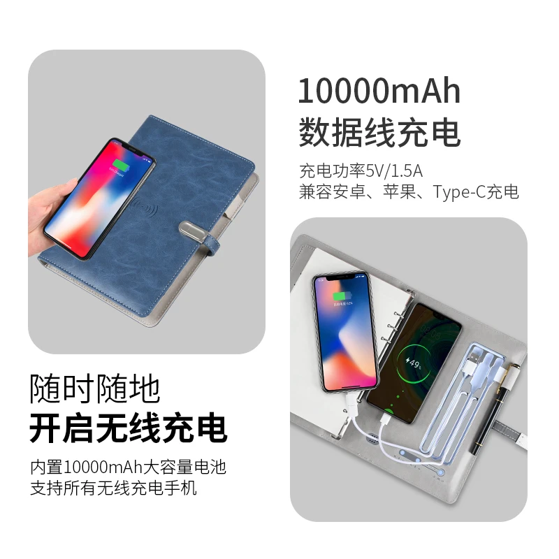 Multifunctional Notepad, Business Wireless Charging Notebook, Customized Intelligent Handwritten Notebook, USB Drive, Power Book