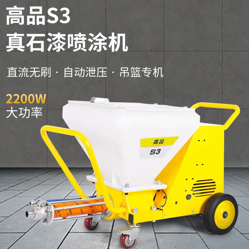 Multifunctional emery rubber spraying machine Expansive fireproof paint spraying machine High atomization