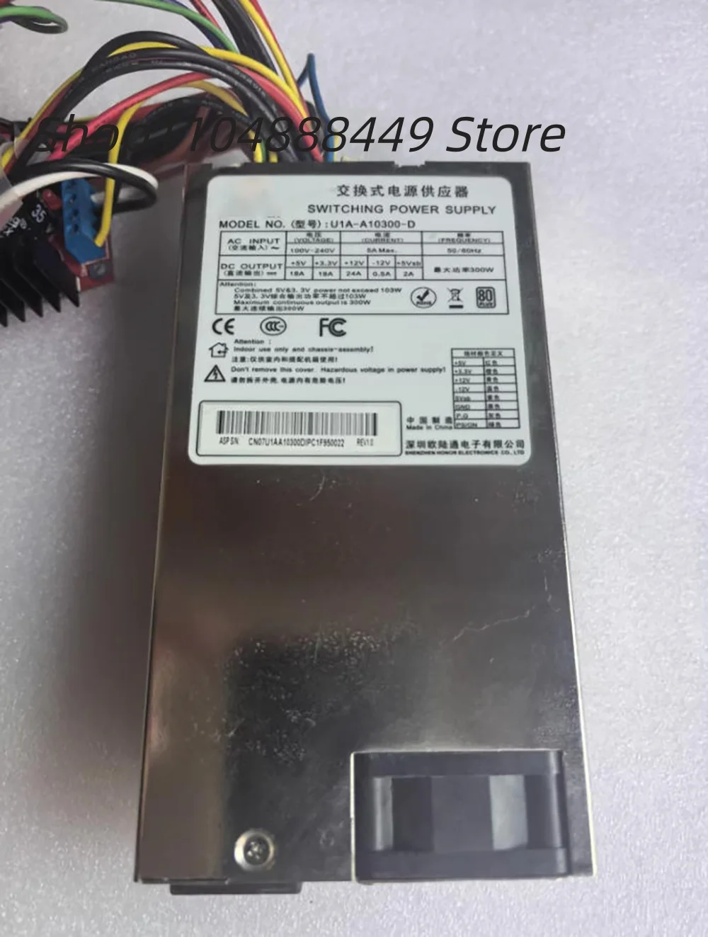 U1A-A10300-D 300W switching power supply module