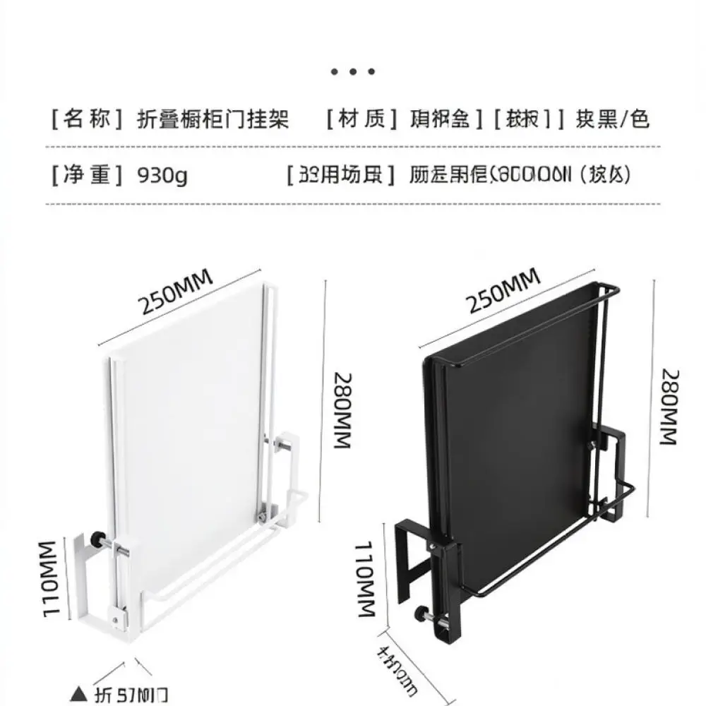 Foldable Kitchen Storage Shelf Carbon Steel Cabinet Door Hanging Organizer Countertop Food Prep Assistant Tool