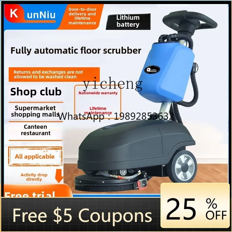 

Y1 Малогабаритная беспроводная коммерческая уборочная машина 3-в-1 (подметание, мытье, всасывание) для супермаркетов, ручная, интеллектуальная