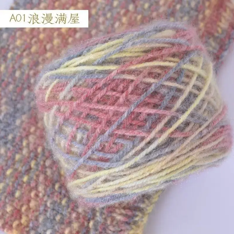 4PCS Total 600g Feather-Style Wool Yarn Shimmering Velvet Thread for DIY Knitting Sweaters and Cardigans