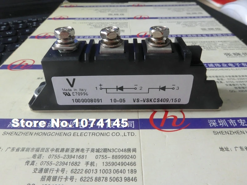 

VS-VSKCS409/150 IGBT power module