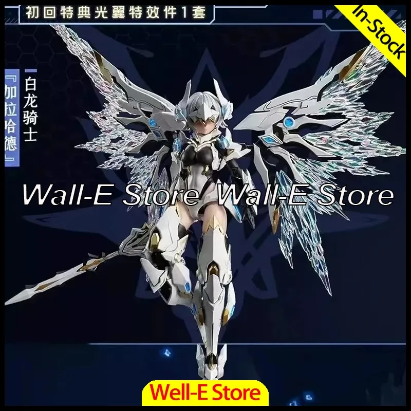 

In Stock Nuclear Gold Reconstruction Animester Galahad 1/12 White Dragon Rider Assembly PVC Mobile Suit Girl Action Figure Toys