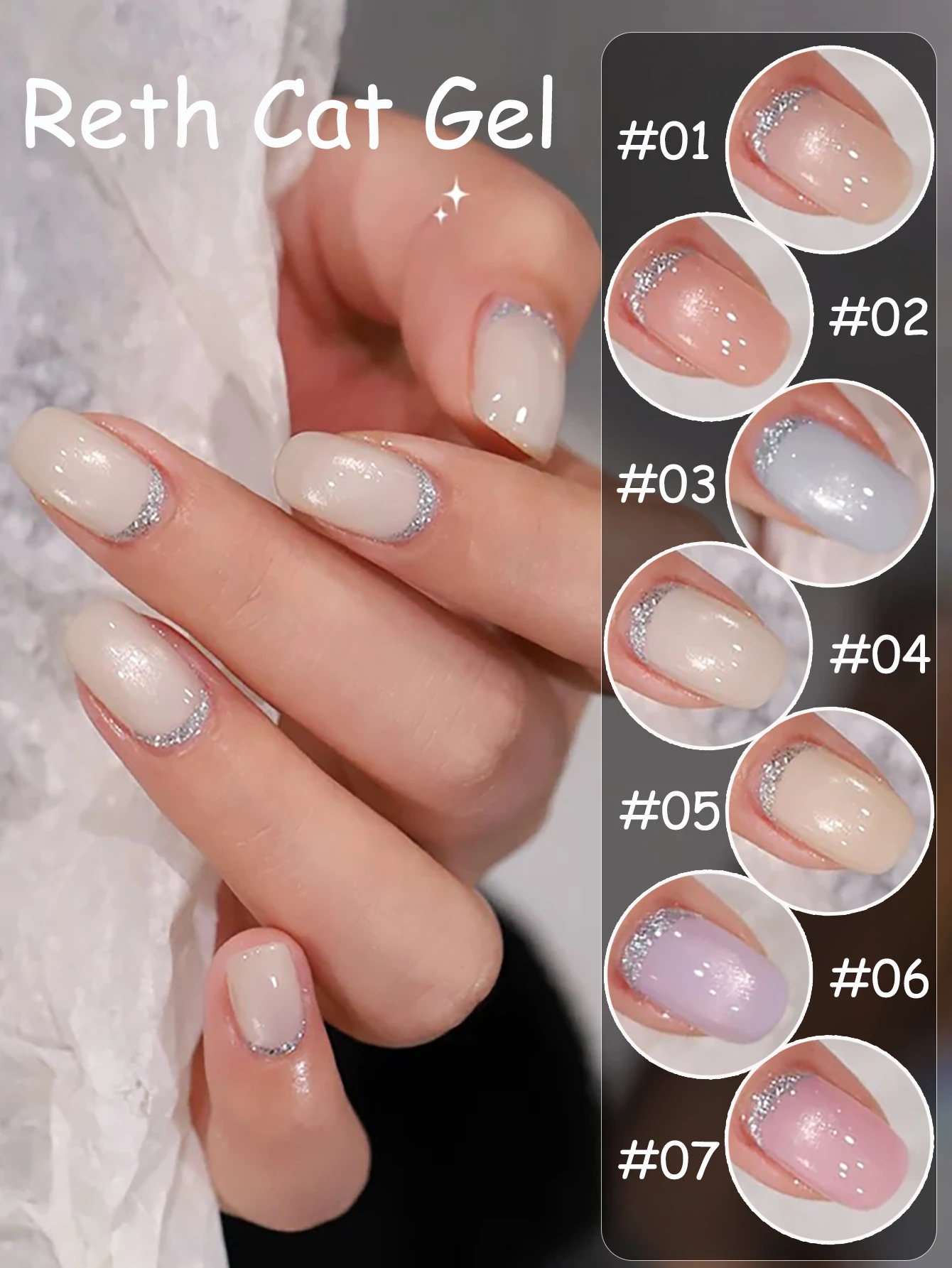 

1pcs SHAKA Spring Summer Ruth White Cat Eye Gel Nail Polish 2026 New Gentle Temperament Whitening Nail Art Nail Supplies