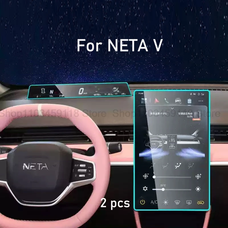 

Закаленное стекло для защиты экрана для NETA V 2021, 2022, 13 дюймов, 14,6 дюймов, автомобильная пленка для GPS-навигации и инструментов с защитой от царапин