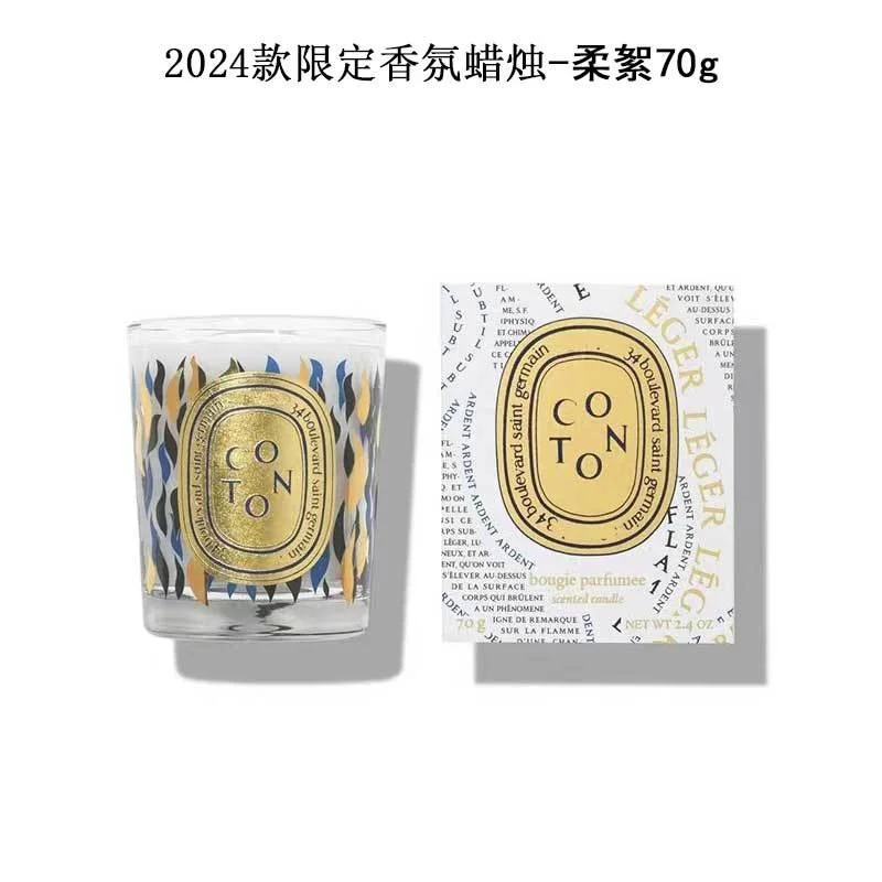 Scented Candle Gift Set – Aromatherapy Home Fragrance Candle (Cotton B)
