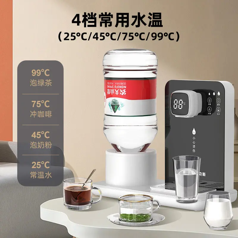 AUX 2026 New Small Countertop Instant Hot Water Dispenser Home Use Fast Heating Direct Drinking Machine Fit Nongfu Spring