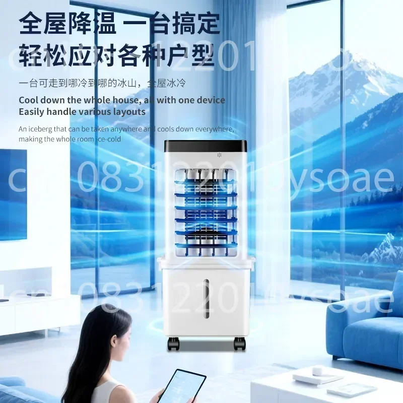 Household Air Cooler Intelligent Air Conditioner Fan Mobile Industrial and Commercial Electric Fan Light Sound