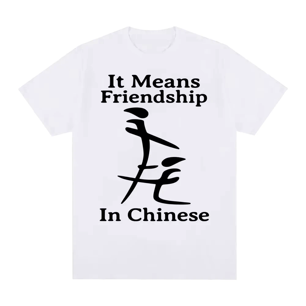 Fashion Humor T-shirt It Means Friendship in Chinese Funny Meme T Shirt Unisex Casual Women Short Sleeve Round Neck Y2k Clothes
