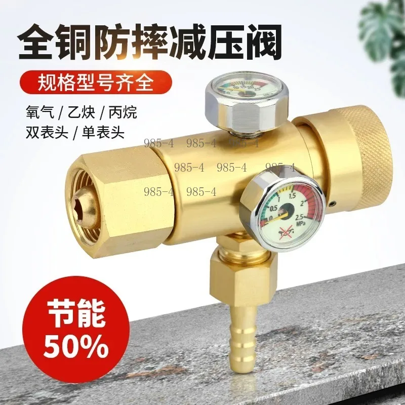 All Copper Pressure Reducing Valve Oxygen Meter Pressure Reducer Pressure Gauge Propane Acetylene Energy Saving Meter