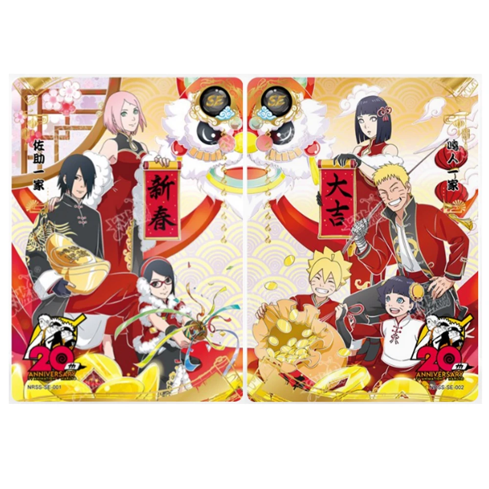 

KAYOU Naruto Card New Year Gift Box Rare SE Card Collector's Edition Limited Anime Character Collection Card