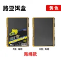 Sponge yellow