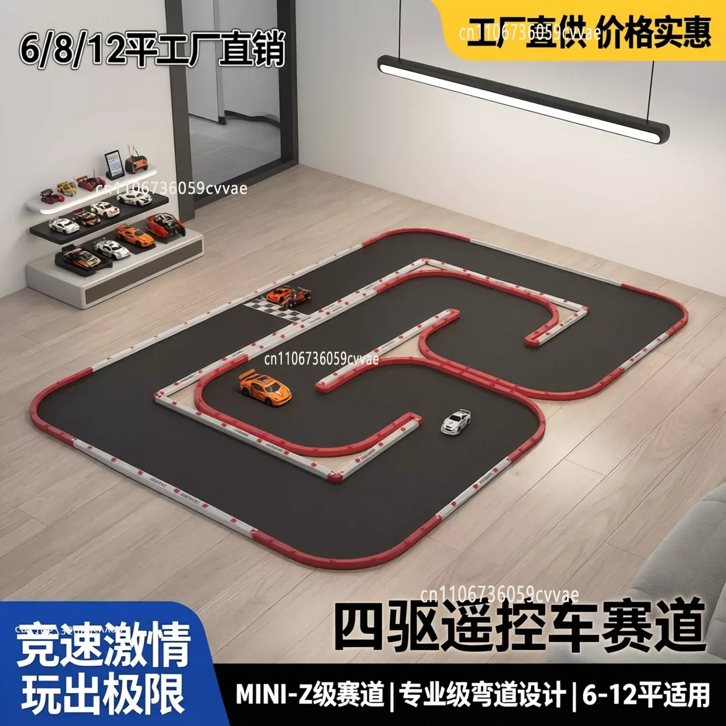Outdoor Indoor Universal Remote Control Car Track Non-slip and Wear-resistant EVA Material Professional Competition RC Track