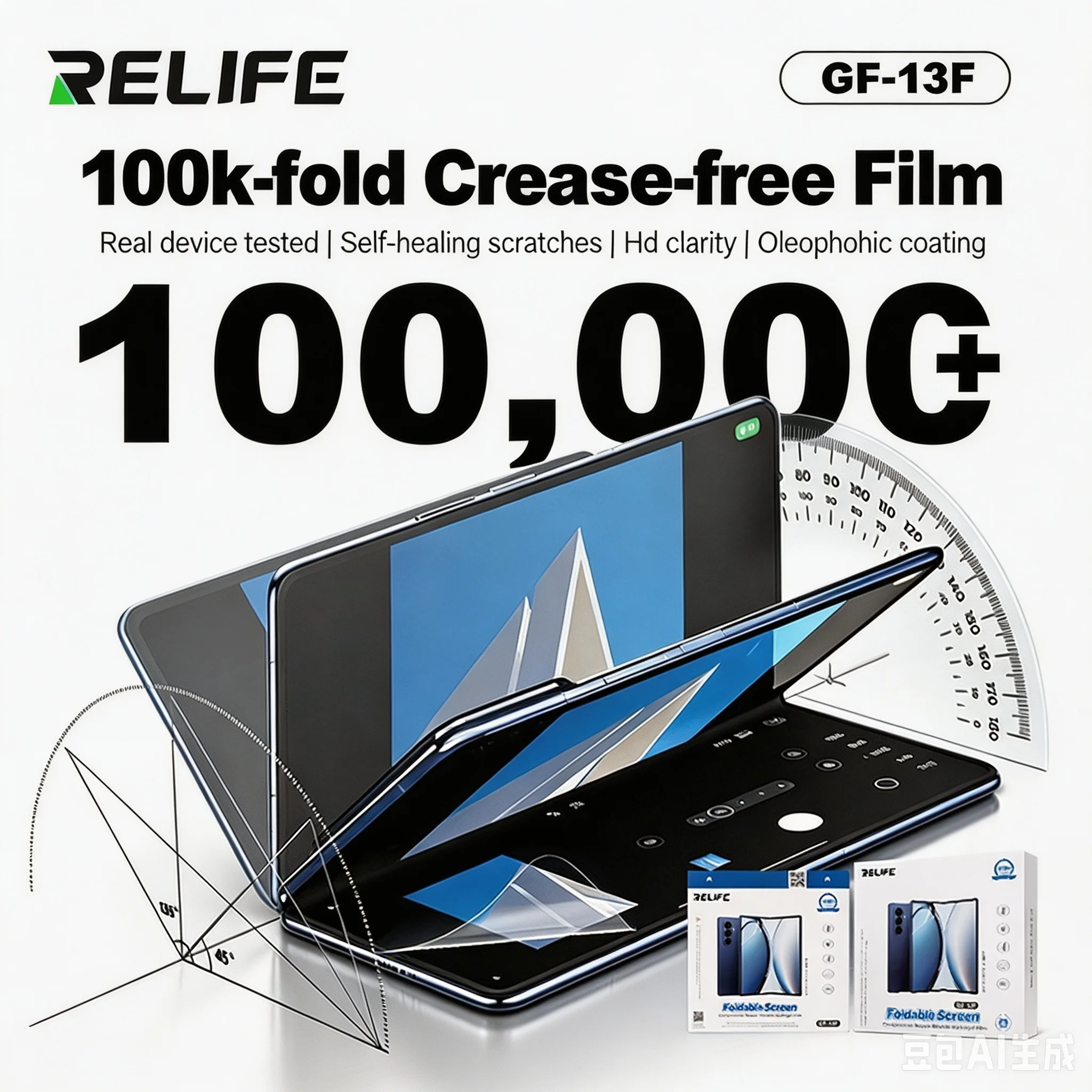 RELIFE GF-13F Foldable Hydrogel Film Pressure-resistant Repair Suitable for Y22, Y25 and other Series of Film Cutting Machines
