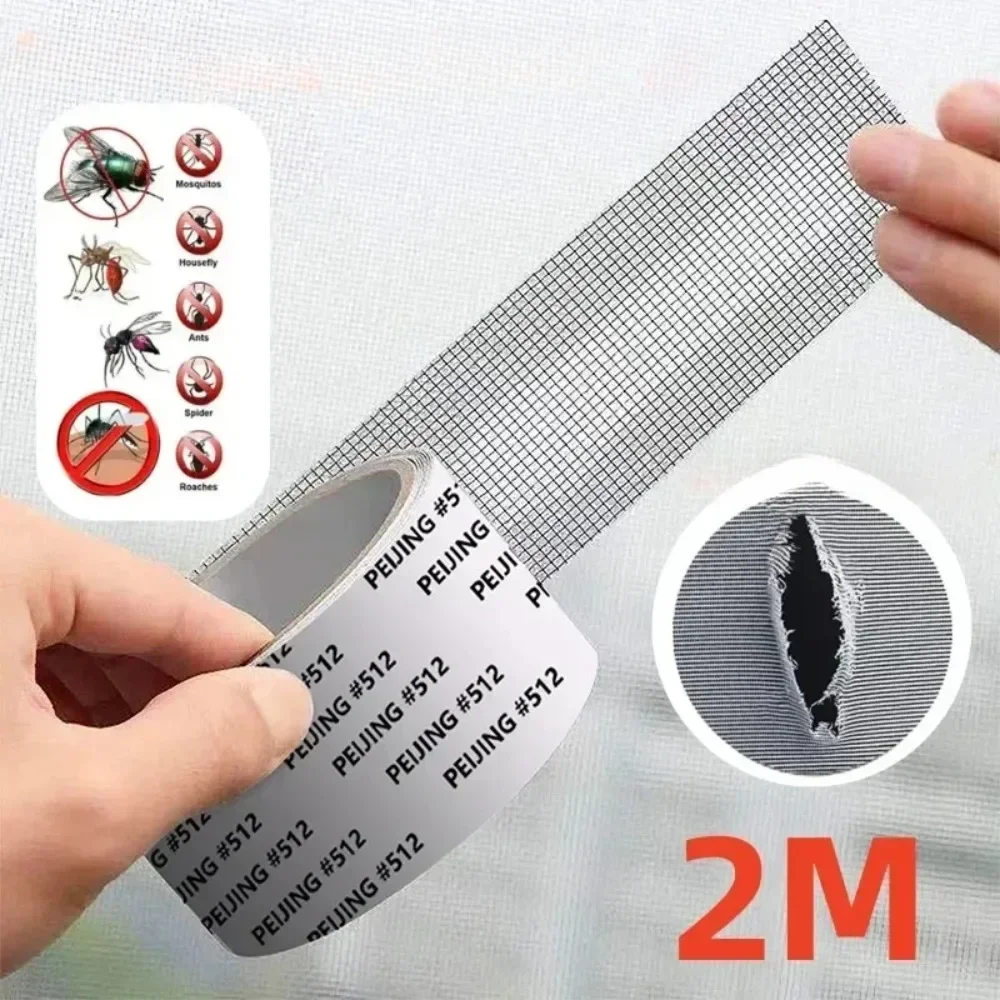 New Waterproof Window Screen Repair Tape Door Window Fix Self-adhesive Net Patch Anti-Insect Mosquito Mesh Broken Repair stick