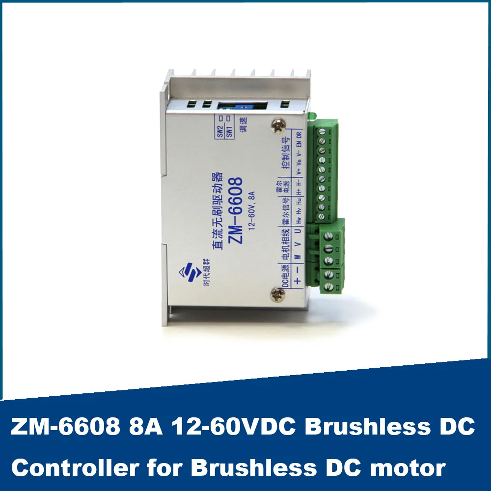 

ZM-6608 8A 12-60VDC Brushless DC Controller for Brushless DC motor