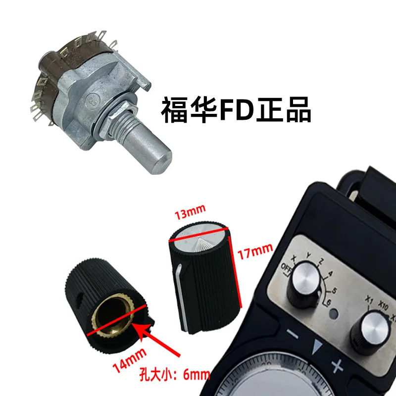 1/Set CNC Emergency Stop Precision Electronic Handwheel Rotary Switch Machining 1 2 3 4 Pole 3 4  5 6  7 9 Position