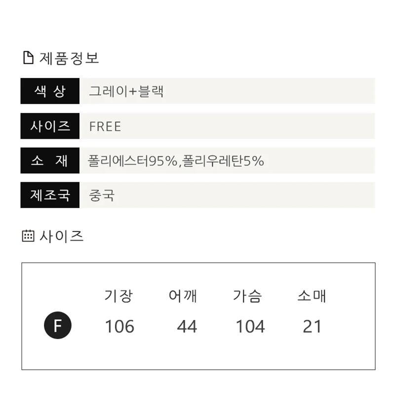1+1여성 여름 슬림라인 반팔 롱원피스 루즈핏 OP1470