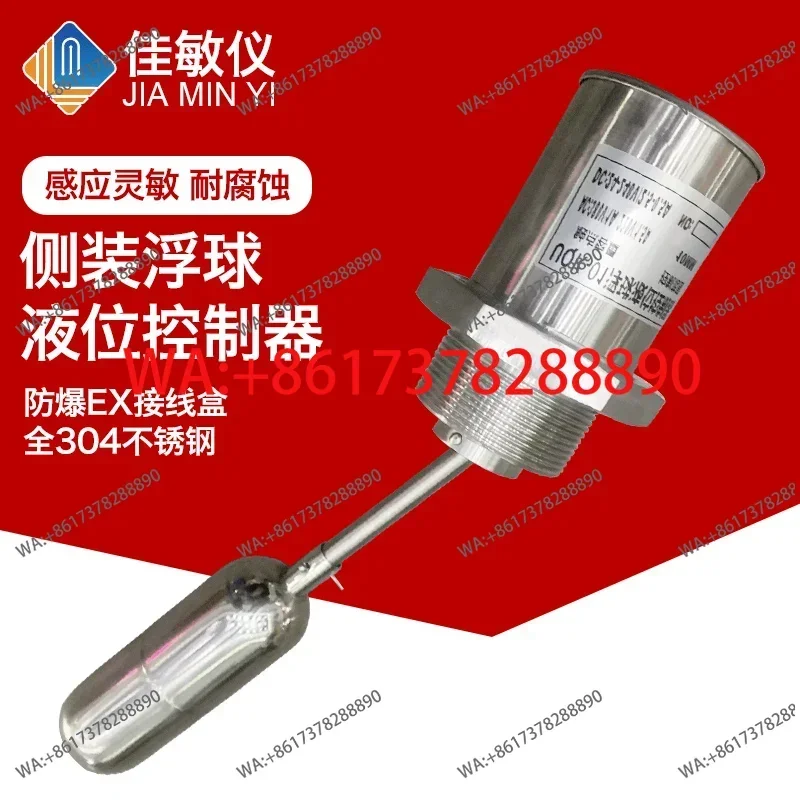 SLF side mounted float switch liquid level controller container tank marine stainless steel float standard flange thread type