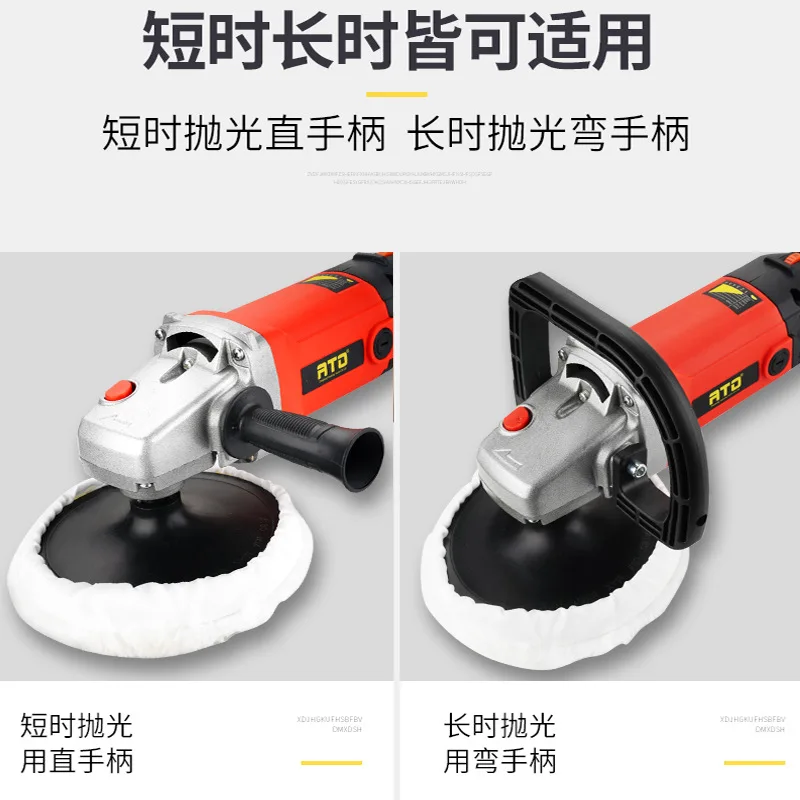 Car polishing machine 7-inch 180mm car beauty waxing machine 220V sealing glaze machine sofa repair polishing machine