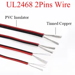 5M/10M UL2468 Black Red 2pins PVC Wire 30AWG ~ 16AWG Insulated Double Core LED Lamp Copper Line Monitor Extend Power Cable