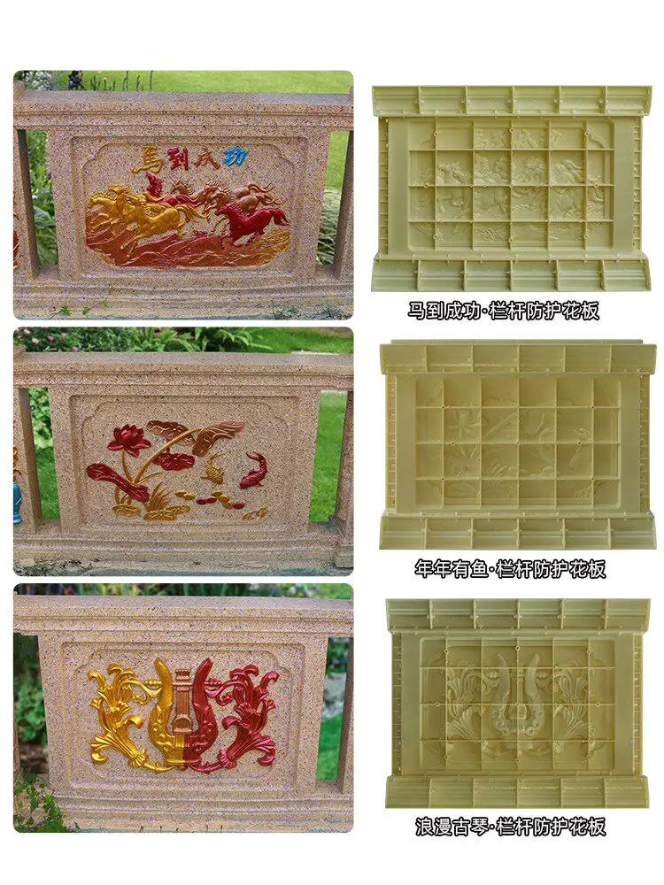 Factory Direct 2026 Roman column railings flower plate mold villa guardrail vase column balcony pattern relief cement decoration