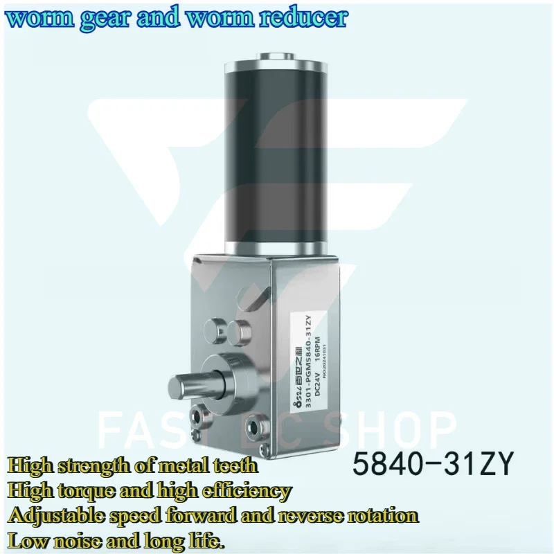 5840-31ZY Worm Motor DC 12V/24V 7RPM~470RPM Speed adjustable DC gear motor Micro-motor with high torque and high power 5.0