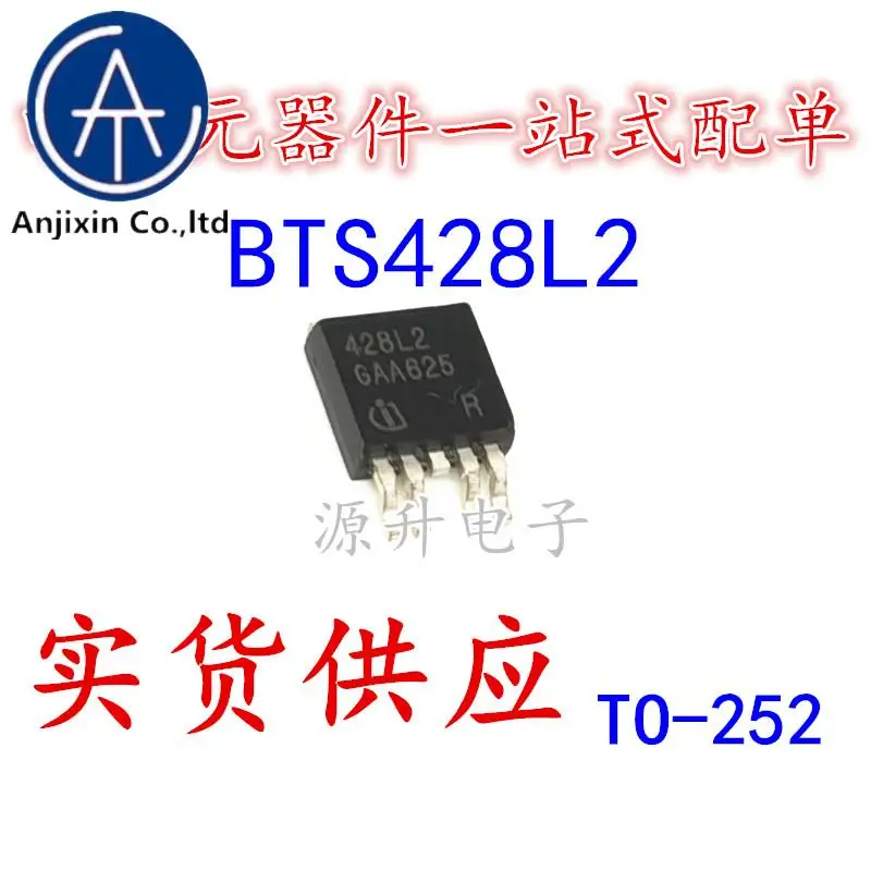 

20PCS 100% orginal new BTS428L2 428L2 intelligent power switch chip SMD TO-252-5