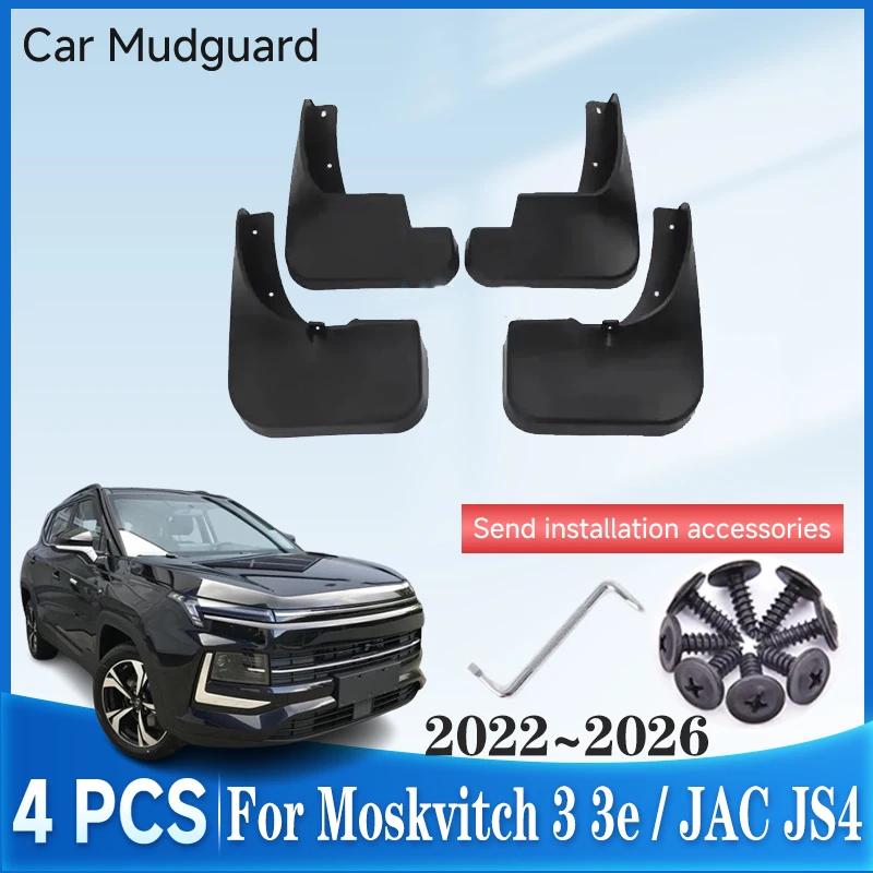 

Car Mudguards For Moskvitch 3 3e JAC JS4 T60 Plus Sehol X4 2022-2026 Mudflaps Splash Guards Mud Flaps Fenders Car Accessories