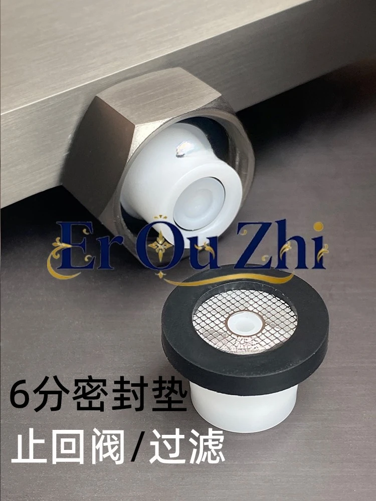 Shower 6-point Gasket, Piano Button Shower, Curved Foot Check Valve, Anti-backflow String Water Check Valve