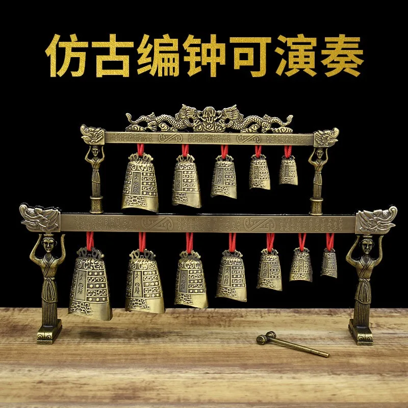 Antique Style Chinese Chime Bell Model Ornament Playable Instrument Wedding Film Photo Prop