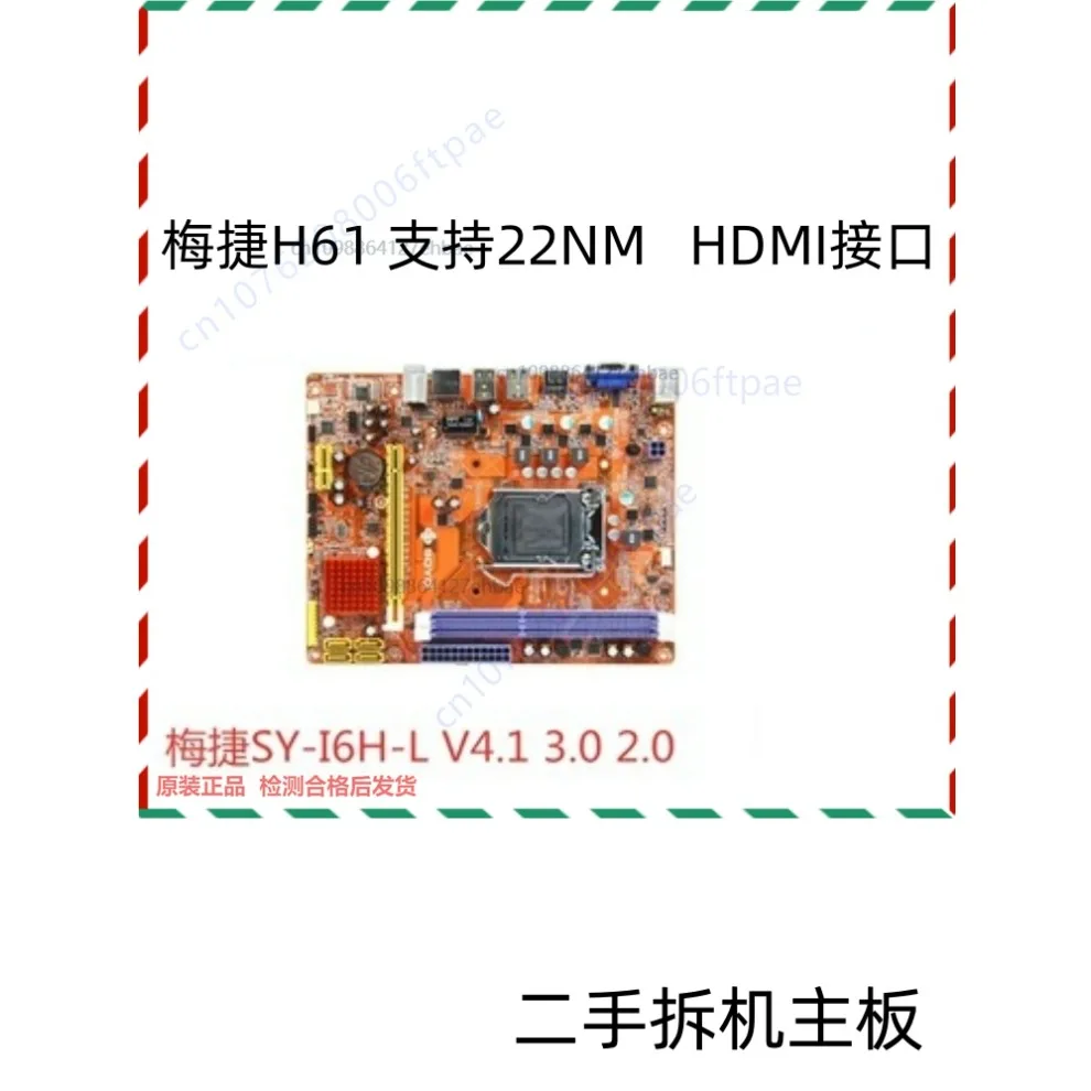 

Для SY-I6H-L V4.1 3.0 2,0 основная плата H61 SY-I6H-G SY-I6H-L SY-H61L-M