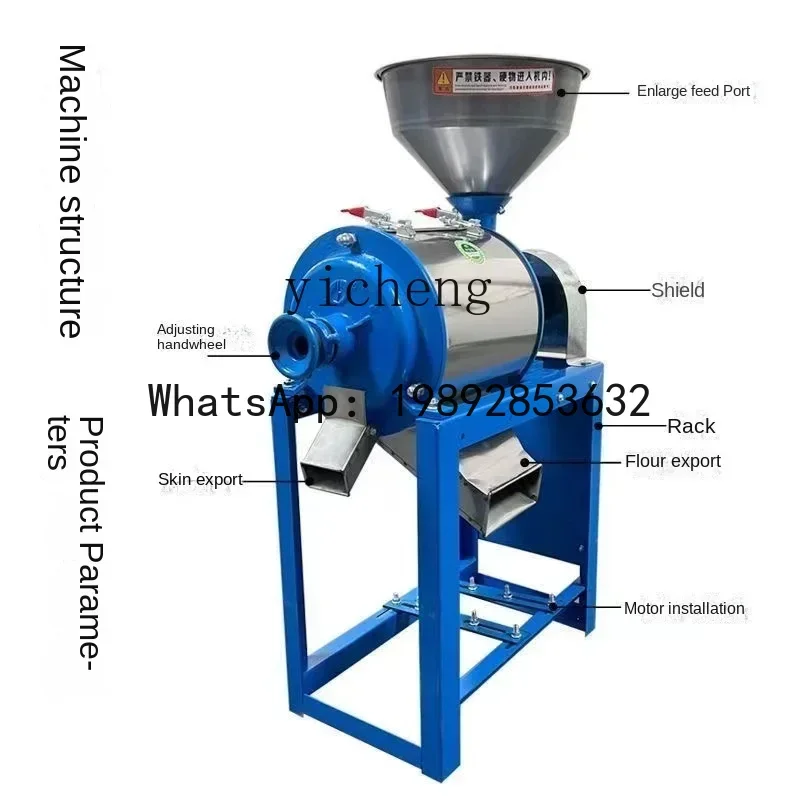 X-24 Household stainless steel flour mill corn wheat mill ultra-fine grinding flour machine