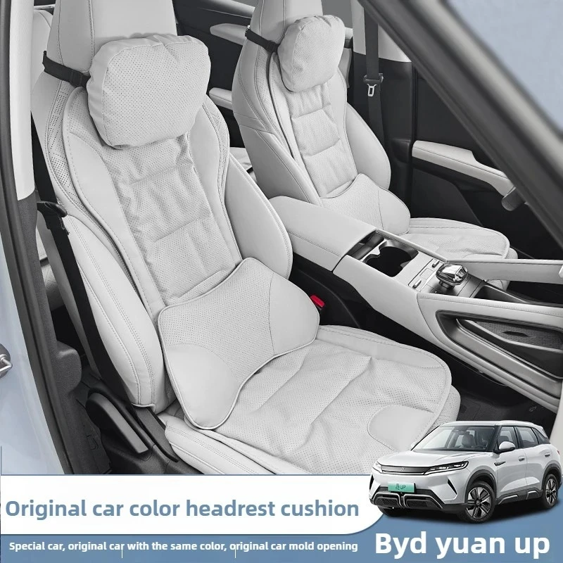 2025-version-de-conduccion-inteligente-2024-byd-yuan-up-cojin-especial-para-asiento-de-coche-cuatro-estaciones-cojin-universal-para-respaldo-de-asiento-reposacabezas