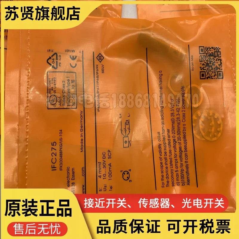 

IFC246 IFC243 IFC247 IFC248 IFC258 IFC249 brand is ZCHSHE