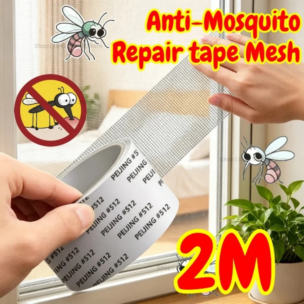 Window Screen Repair Tape Self Adhesive Mesh Tape Net Door Fix Patch Anti Insect Mosquito Mesh Broken Holes Repairing