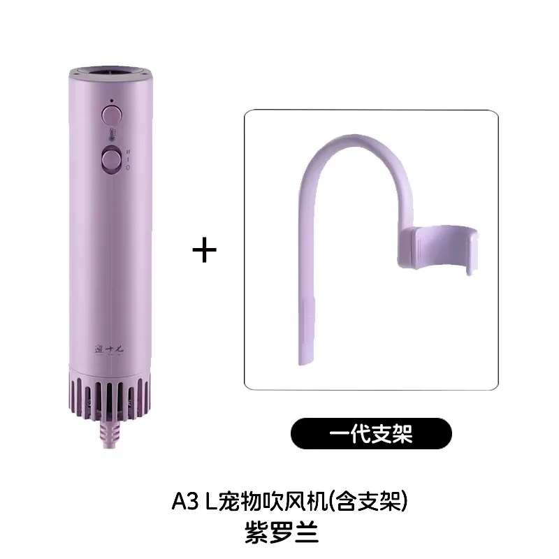 

Простой фен для шеи домашних животных, маленький и портативный, большой ветровой фен, фен для шеи домашних животных