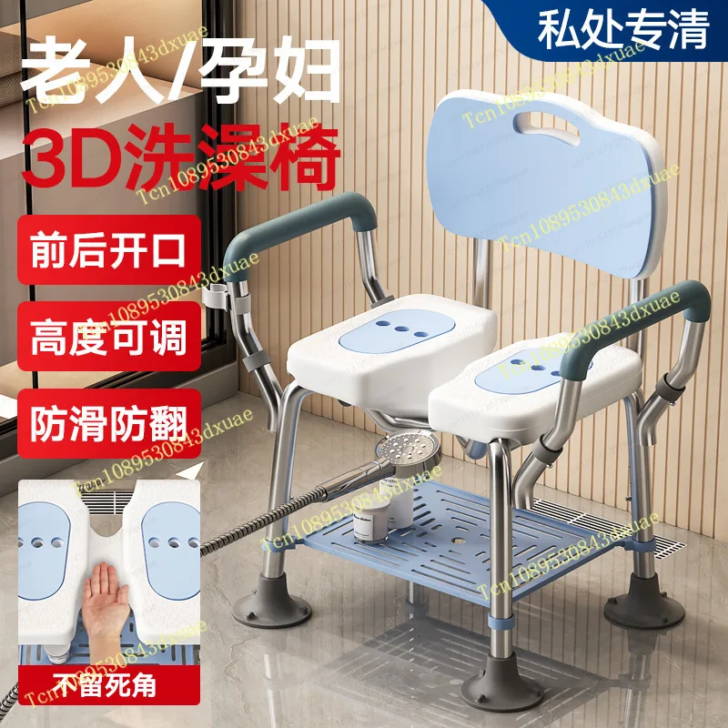 Non-slip armrest Bath chair for pregnant women with disabilities Anti-drop comfortable bath stool with rack