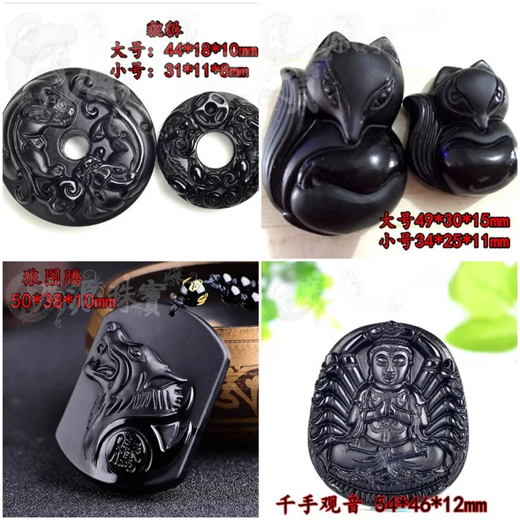 Natural Brazilian obsidian pendant men's pendant Pixiu Guan Gong domineering true dragon safety protection jewelry Energy Guard